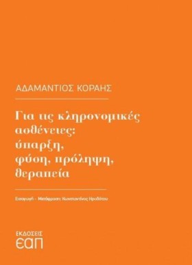 ΓΙΑ ΤΙΣ ΚΛ &hellip;
