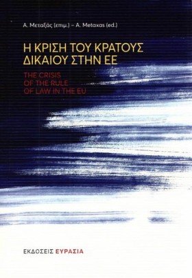 ΟΙΑ 1977-1 …