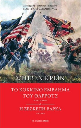 ΤΟ ΚΟΚΚΙΝΟ …