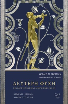 ΔΕΥΤΕΡΗ ΦΥ &hellip;