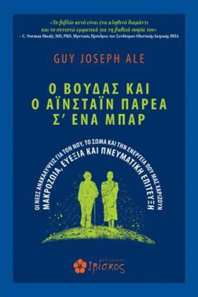 Ο ΒΟΥΔΑΣ Κ …