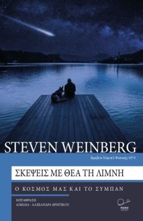 ΣΚΕΨΕΙΣ ΜΕ &hellip;