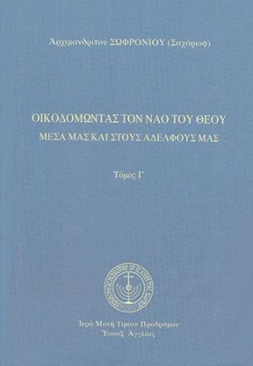 ΟΙΚΟΔΟΜΩΝΤ &hellip;
