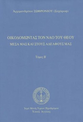 ΟΙΚΟΔΟΜΩΝΤ &hellip;