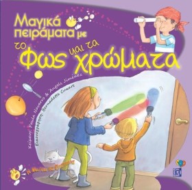 ΜΑΓΙΚΑ ΠΕΙ &hellip;
