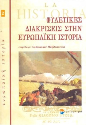 ΦΥΛΕΤΙΚΕΣ &hellip;