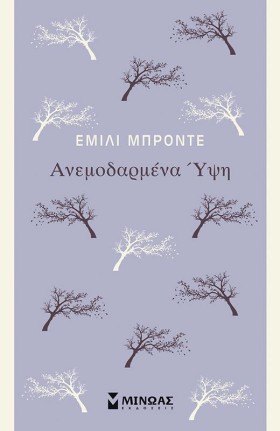ΑΝΕΜΟΔΑΡΜΕ &hellip;