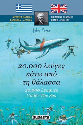 ΔΙΓΛΩΣΣΑ Κ &hellip;