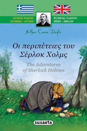 ΔΙΓΛΩΣΣΑ Κ &hellip;