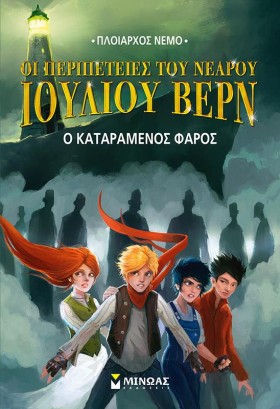 ΟΙ ΠΕΡΙΠΕΤ &hellip;