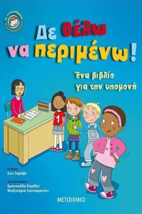 ΤΑ ΣΥΝΑΙΣΘ &hellip;