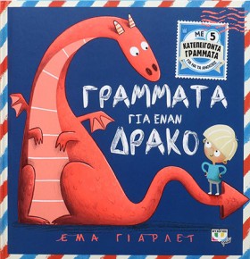 ΓΡΑΜΜΑΤΑ Γ &hellip;