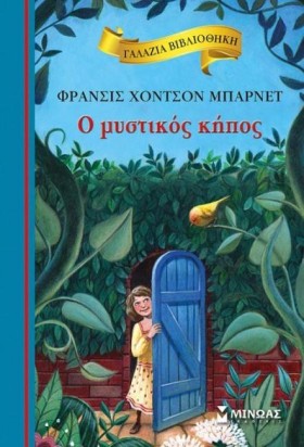 ΓΑΛΑΖΙΑ ΒΙ …