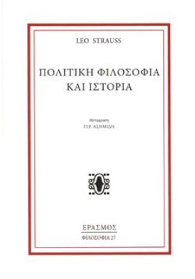 ΠΟΛΙΤΙΚΗ Φ &hellip;