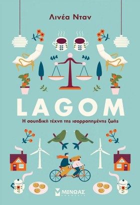 LAGOM - Η …