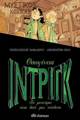 ΜΥΣΤΙΚΟΣ Κ &hellip;