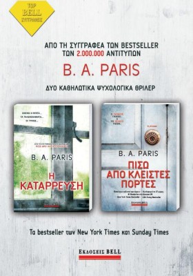 ΣΕΤ: ΚΑΤΑΡ &hellip;