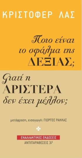 ΠΟΙΟ ΕΙΝΑΙ &hellip;