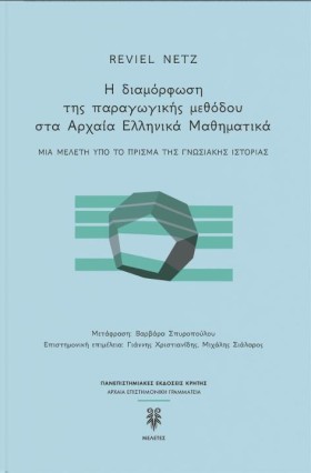Η ΔΙΑΜΟΡΦΩ …