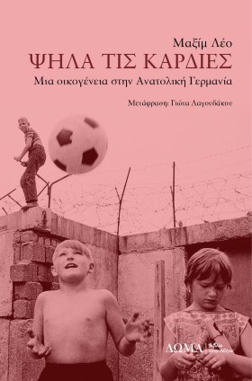 ΨΗΛΑ ΤΙΣ Κ …
