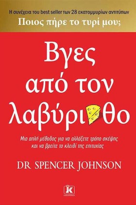 ΒΓΕΣ ΑΠΟ Τ &hellip;