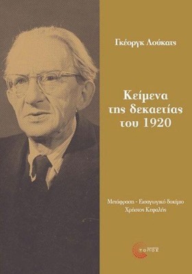 ΚΕΙΜΕΝΑ ΤΗ …