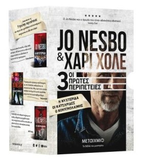 ΚΑΣΕΤΙΝΑ Τ …