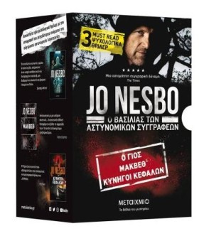 ΚΑΣΕΤΙΝΑ Τ …