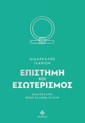 ΕΠΙΣΤΗΜΗ Κ …