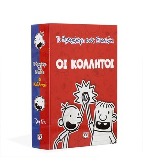 ΤΟ ΗΜΕΡΟΛΟ &hellip;