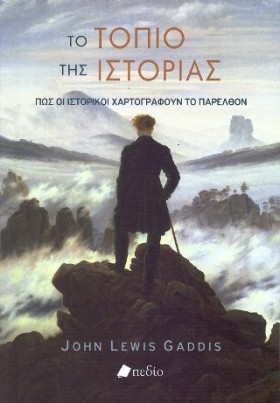 ΤΟ ΤΟΠΙΟ Τ &hellip;