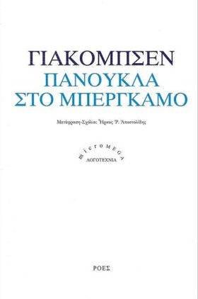 ΠΑΝΟΥΚΛΑ Σ &hellip;