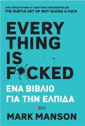 EVERYTHING &hellip;