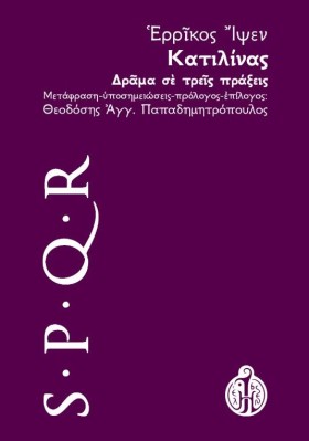ΚΑΤΙΛΙΝΑΣ