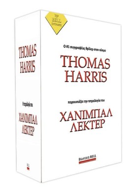 ΧΑΝΙΜΠΑΛ Λ …