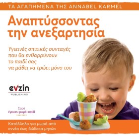 ΑΝΑΠΤΥΣΣΟΝ …