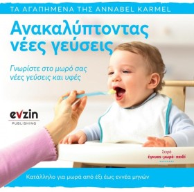 ΑΝΑΚΑΛΥΠΤΟ …