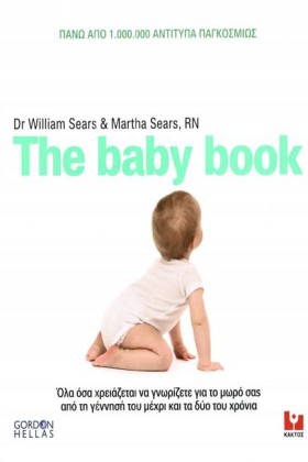 THE BABY B …