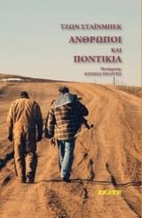ΑΝΘΡΩΠΟΙ Κ &hellip;