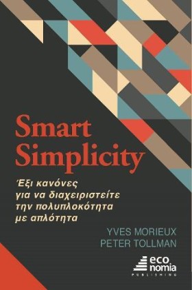 SMART SIMP &hellip;