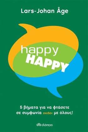 HAPPY HAPP …