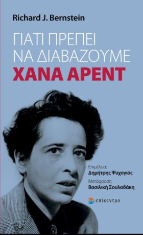 ΓΙΑΤΙ ΠΡΕΠ …