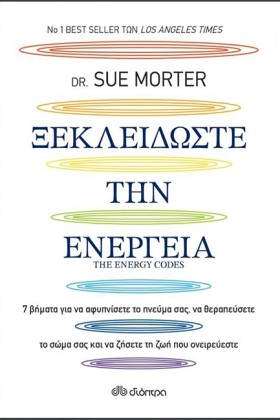 ΞΕΚΛΕΙΔΩΣΤ &hellip;