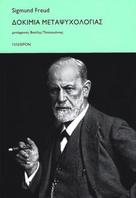 ΔΟΚΙΜΙΑ ΜΕ …