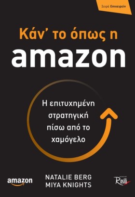 ΚΑΝΤΟ ΟΠΩΣ …