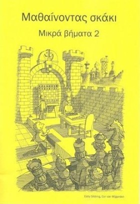 ΜΑΘΑΙΝΟΝΤΑ &hellip;