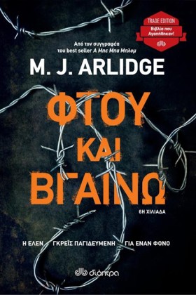 ΦΤΟΥ ΚΑΙ Β &hellip;