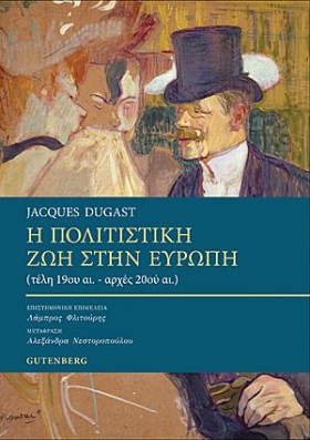Η ΠΟΛΙΤΙΣΤ …