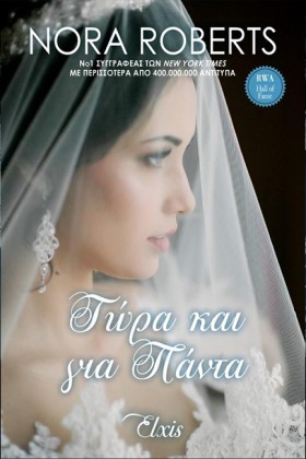 ΤΩΡΑ ΚΑΙ Γ …