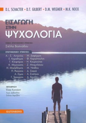ΕΙΣΑΓΩΓΗ Σ …